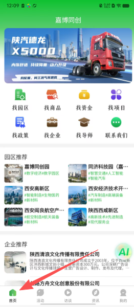 341aec2ec96cb8a95fffb19c605a6c79.png