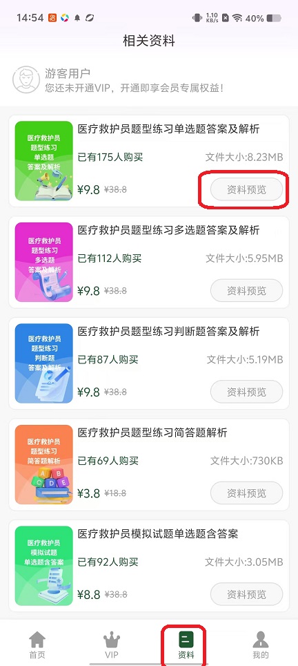 微信图片_20251030145431_5228_2.jpg