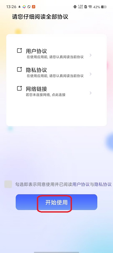 微信图片_20251030132654_5194_2.jpg