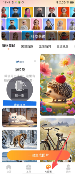 a00c4e268d2622cb39b6b0bde64d3c22.png