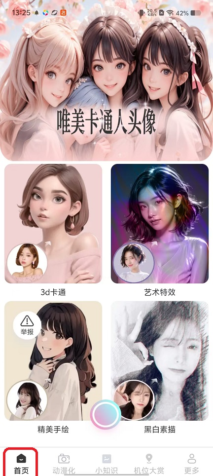 微信图片_20251030132621_5189_2.jpg