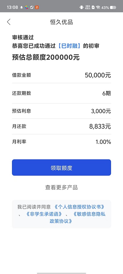 1535c3b20150f5f8d544641ada4328e3.jpg 微信图片_20251030130835_5174_2.jpg