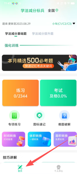 249d253d690c76796f1639b139063eed.png