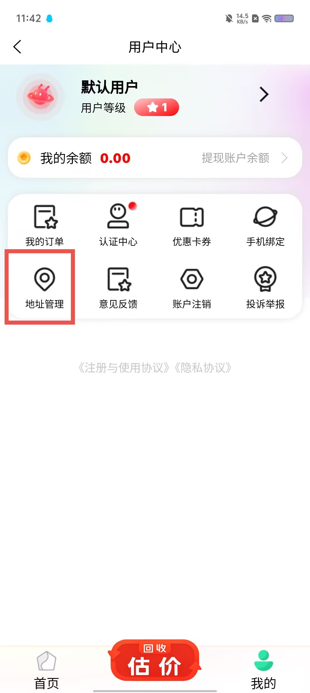 1e8cdc86a0652e92e995a368f0f83575.jpg