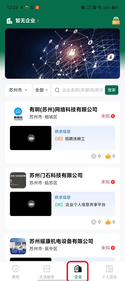 微信图片_20251030132517_5182_2.jpg