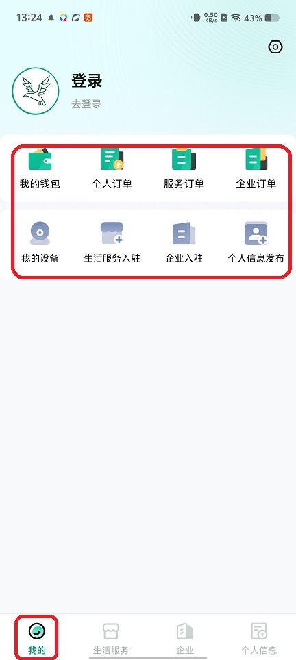 微信图片_20251030132515_5180_2.jpg