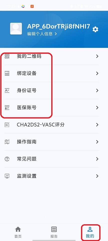 微信图片_20251030132548_5187_2.jpg