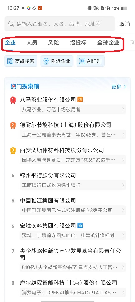 微信图片_20251030132750_5198_2.jpg