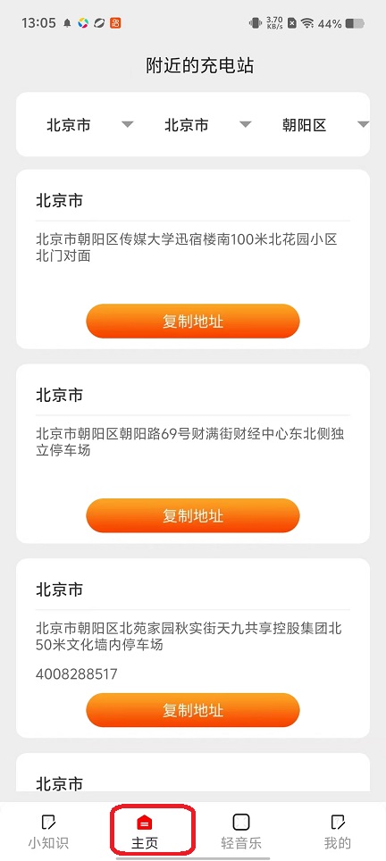 微信图片_20251030130555_5156_2.jpg