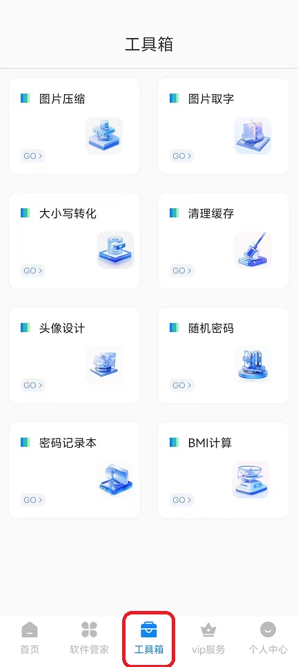 微信图片_20251030132900_5213_2.jpg