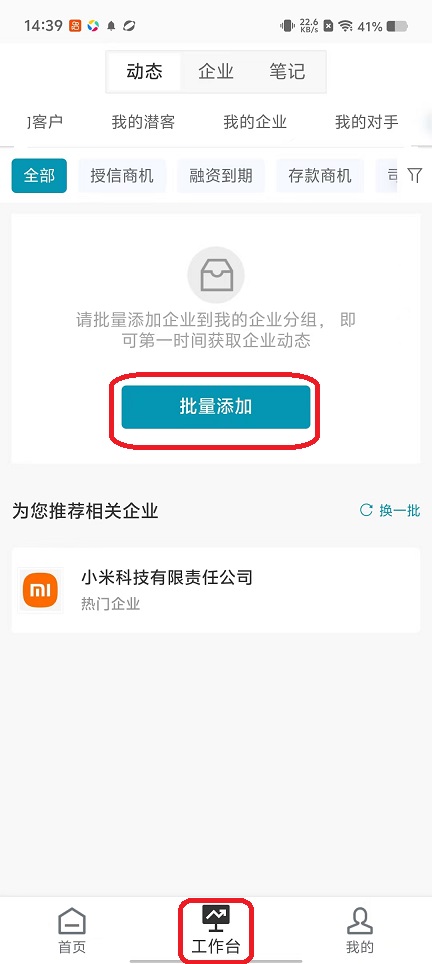 微信图片_20251030143922_5216_2.jpg
