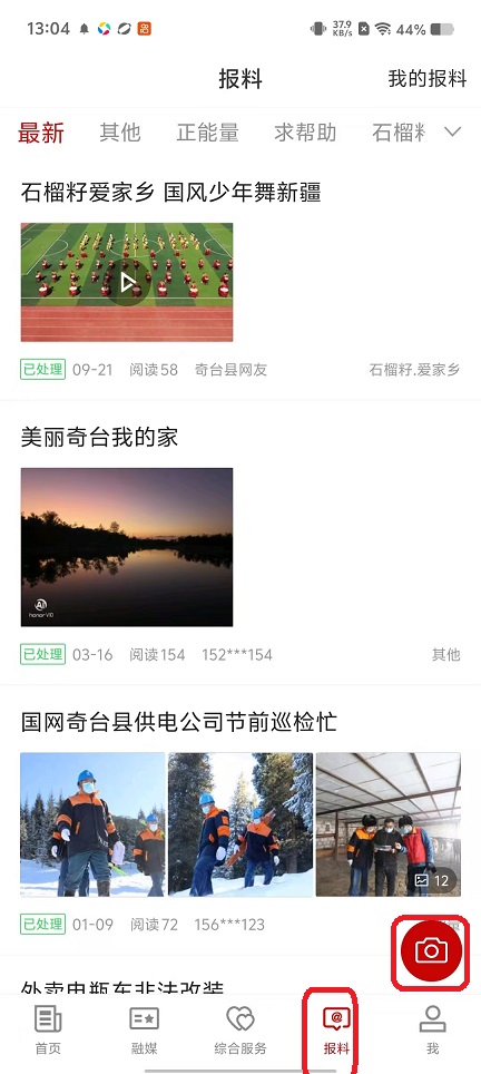微信图片_20251030130517_5153_2.jpg