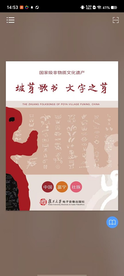 6f1d978ac3fc8c755be43da71af91a02.jpg 微信图片_20251030145333_5219_2.jpg