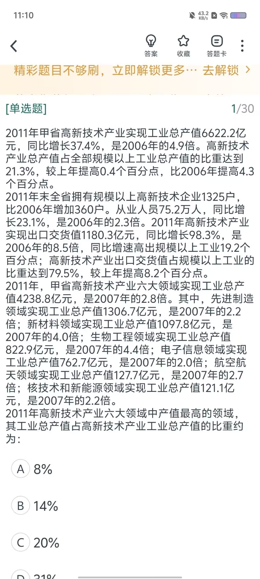 71aa0557ecec36be7d30edc6593529c9.jpg