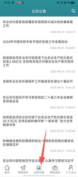 44566eba5c1cdb8b32d39e94fc33cdf4.png
