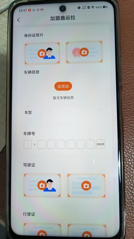 7c49e1dd0f5107e861fd0a6e90466a47.jpg 微信图片_20251030121708_44_6.jpg