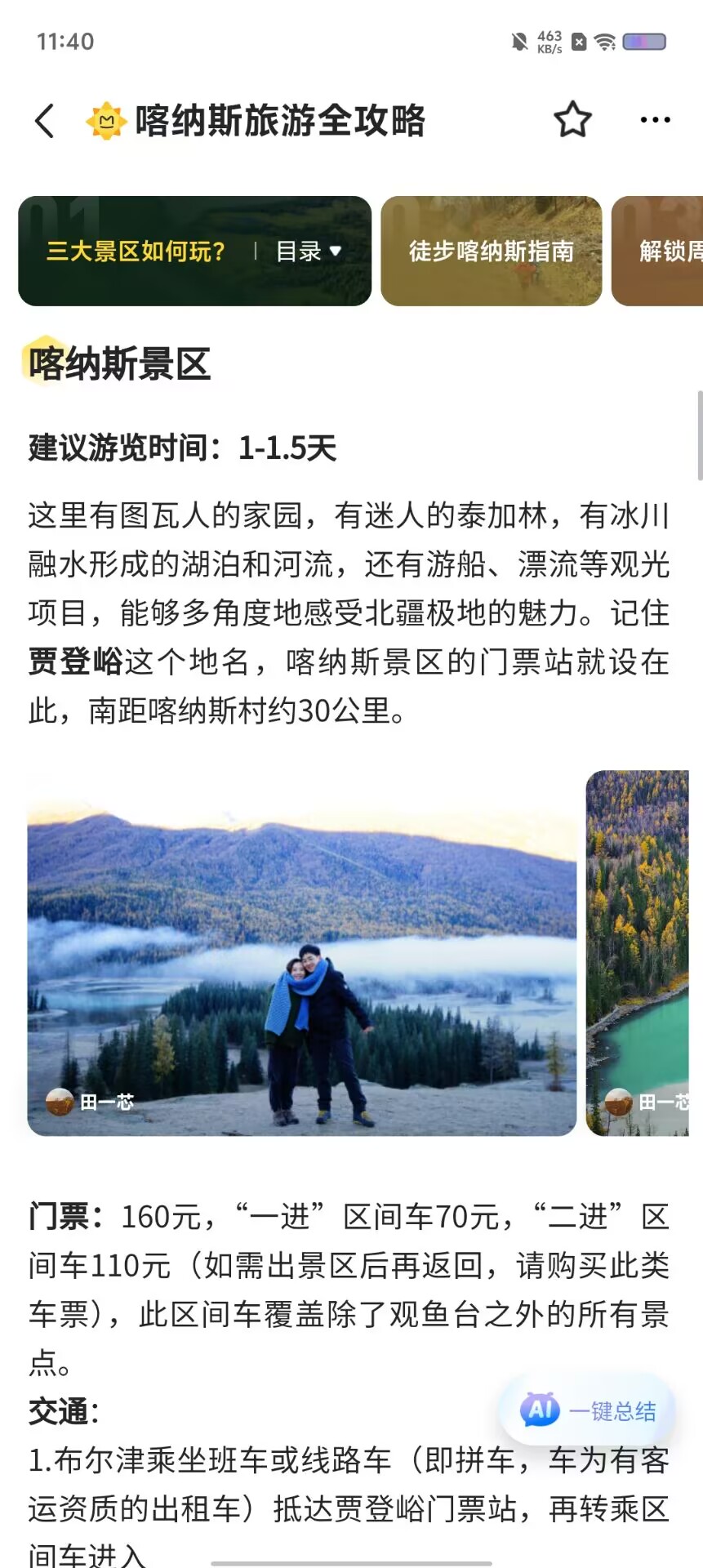 7e28f419a6fa8642dc536a8ad936150d.jpg