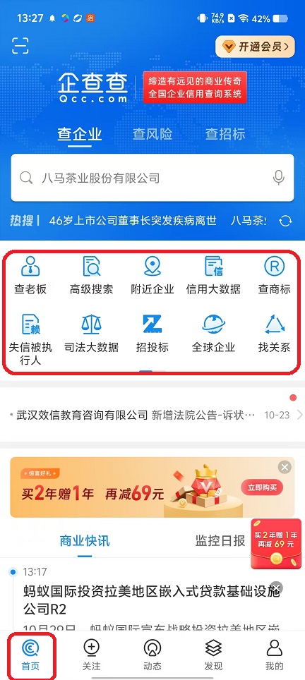 微信图片_20251030132749_5197_2.jpg