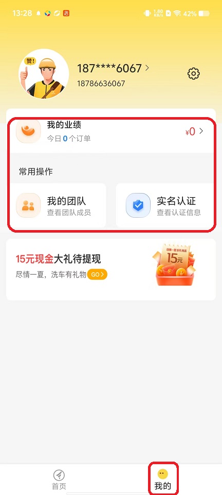 微信图片_20251030132858_5210_2.jpg
