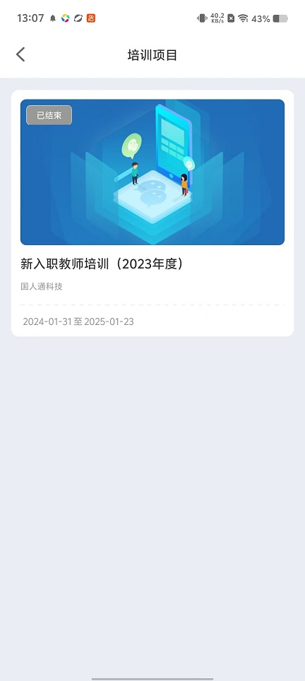 微信图片_20251030130730_5169_2.jpg