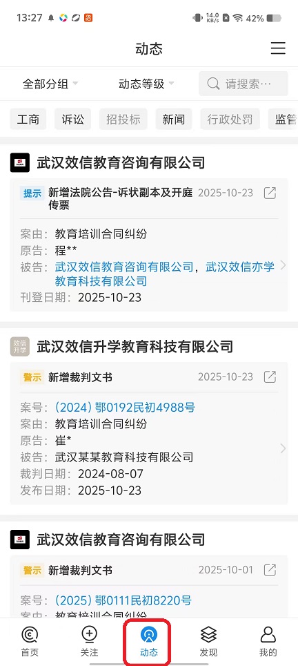 微信图片_20251030132751_5199_2.jpg