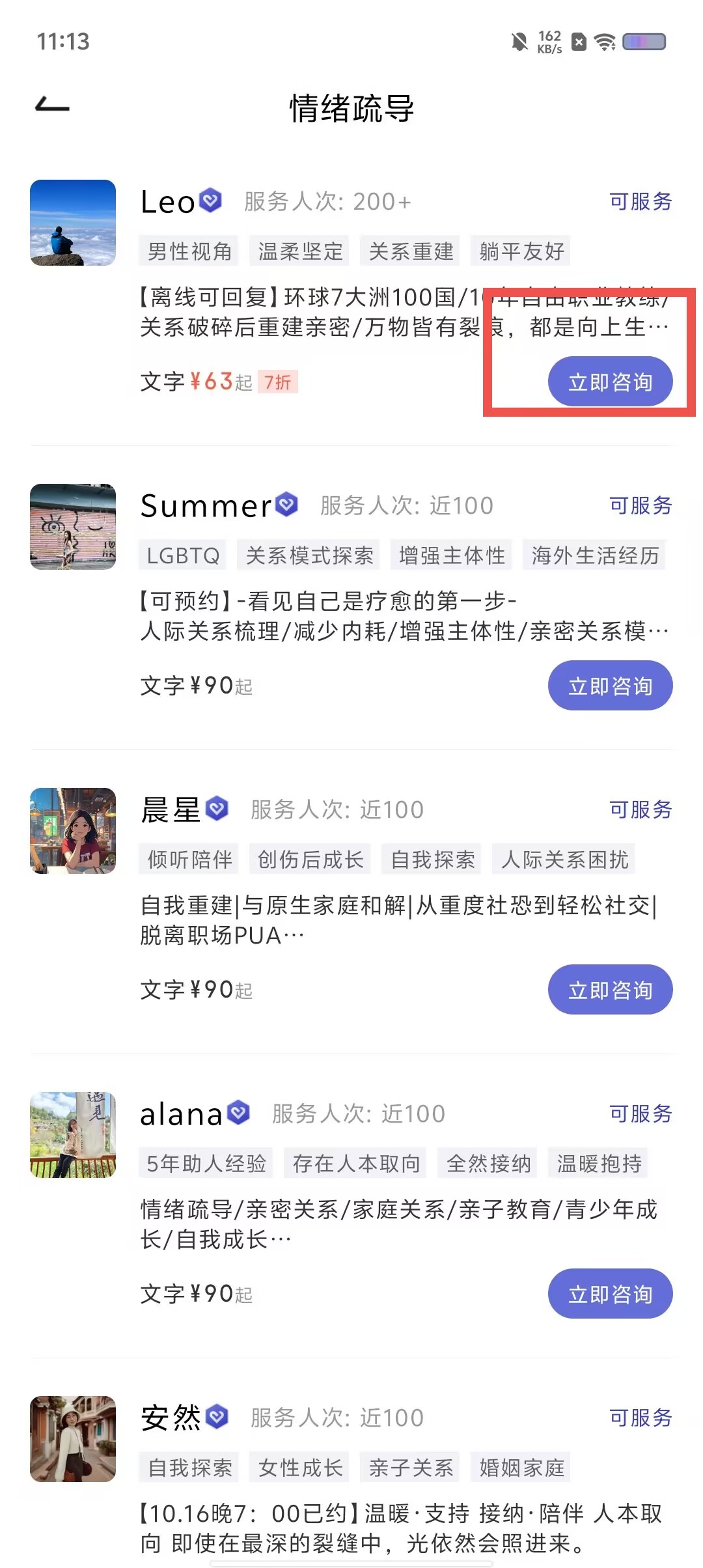 90fd30f916ea7334e788b54779446695.jpg