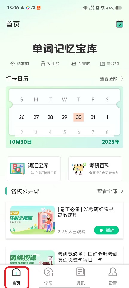 微信图片_20251030130644_5164_2.jpg
