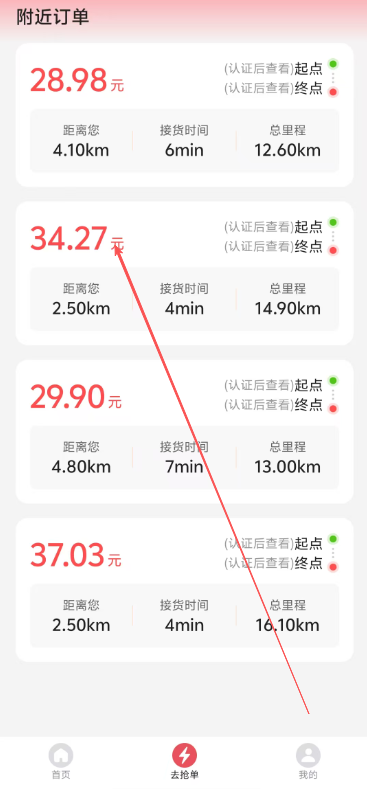 0245b94a7510feaf683b636fd1d0ee08.png image.png