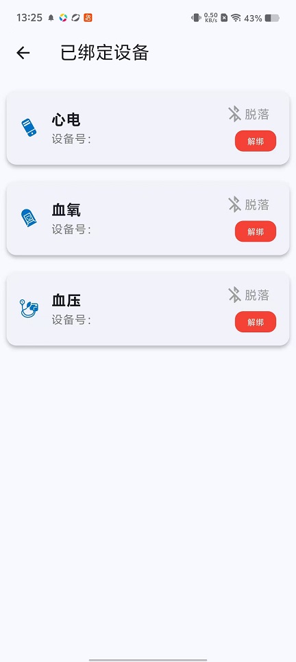 微信图片_20251030132547_5186_2.jpg