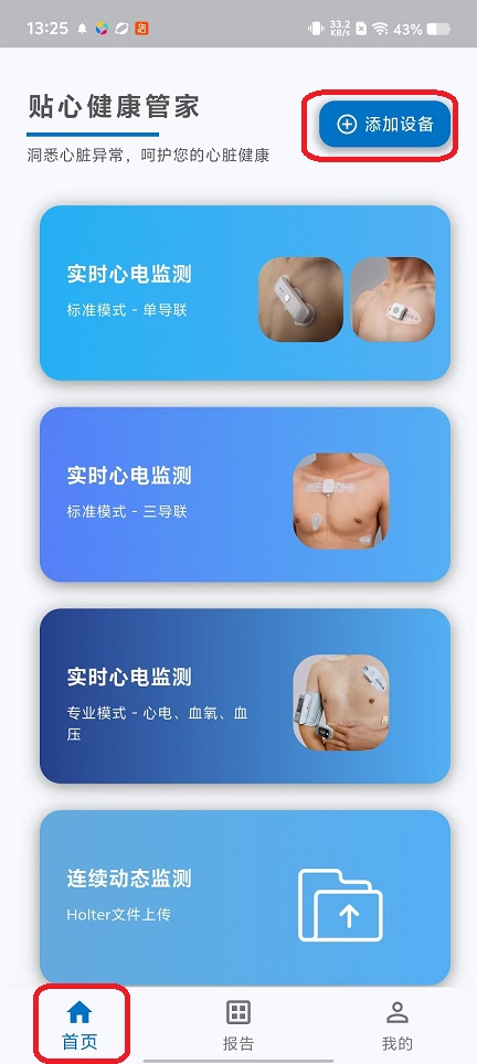 微信图片_20251030132546_5185_2.jpg