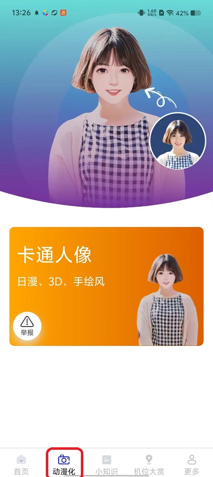 微信图片_20251030132622_5190_2.jpg