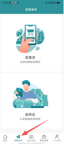 c3edfcf6d7155e8b005c6e7c6f5a5e91.png