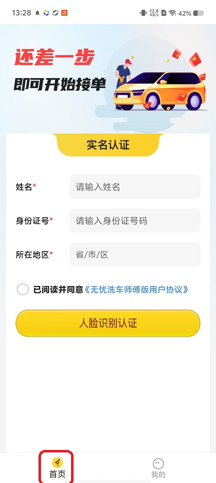 微信图片_20251030132835_5206_2.jpg