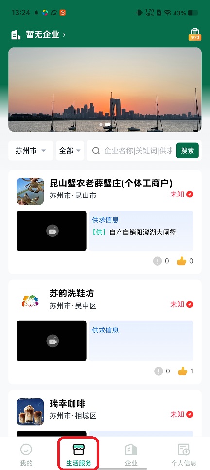 微信图片_20251030132517_5181_2.jpg
