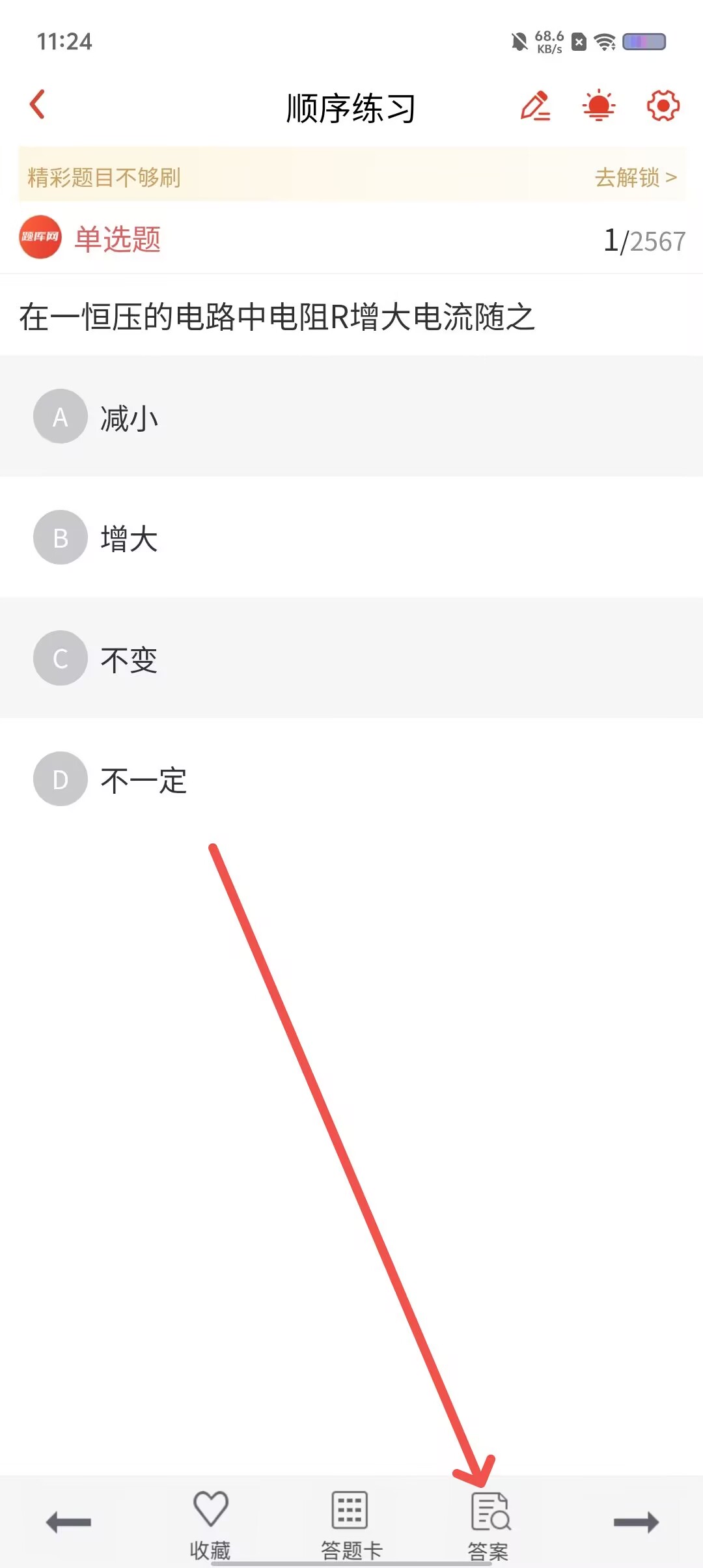 b3815fa91ed9f7ac30dcec5e566b99f1.jpg