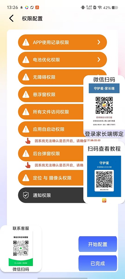 微信图片_20251030132655_5195_2.jpg