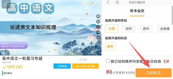 ad01190fe33712e9106344b1320aa937.png