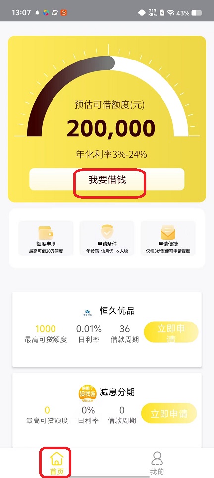 c79655a3f654b5722cc0cbea7110b719.jpg 微信图片_20251030130831_5172_2.jpg