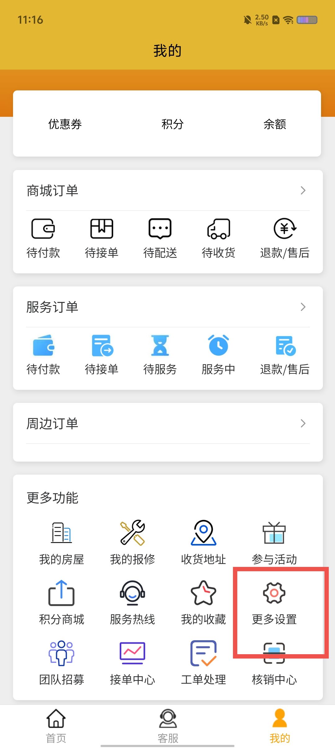 ccdd236c89451ed5bbadcaa9ed69035e.jpg