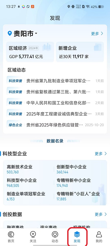 微信图片_20251030132752_5200_2.jpg