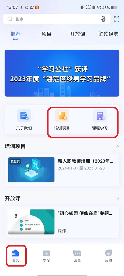 微信图片_20251030130729_5168_2.jpg