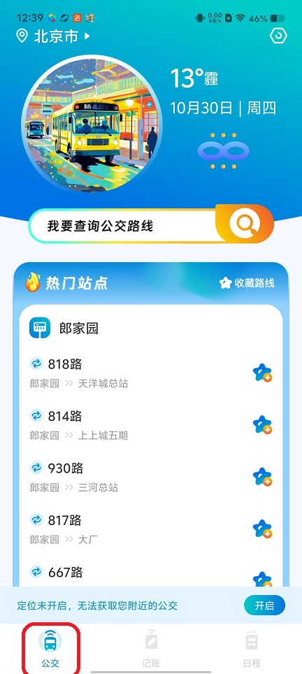 e2b7b5c19bcff4b40e1f18c01c1b5190.jpg 微信图片_20251030124014_5128_2.jpg