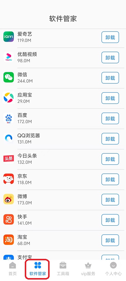 微信图片_20251030132859_5212_2.jpg