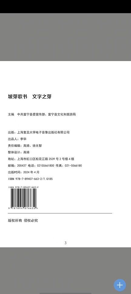 ea312608c2829a8e8d2275208915e19d.jpg 微信图片_20251030145335_5221_2.jpg