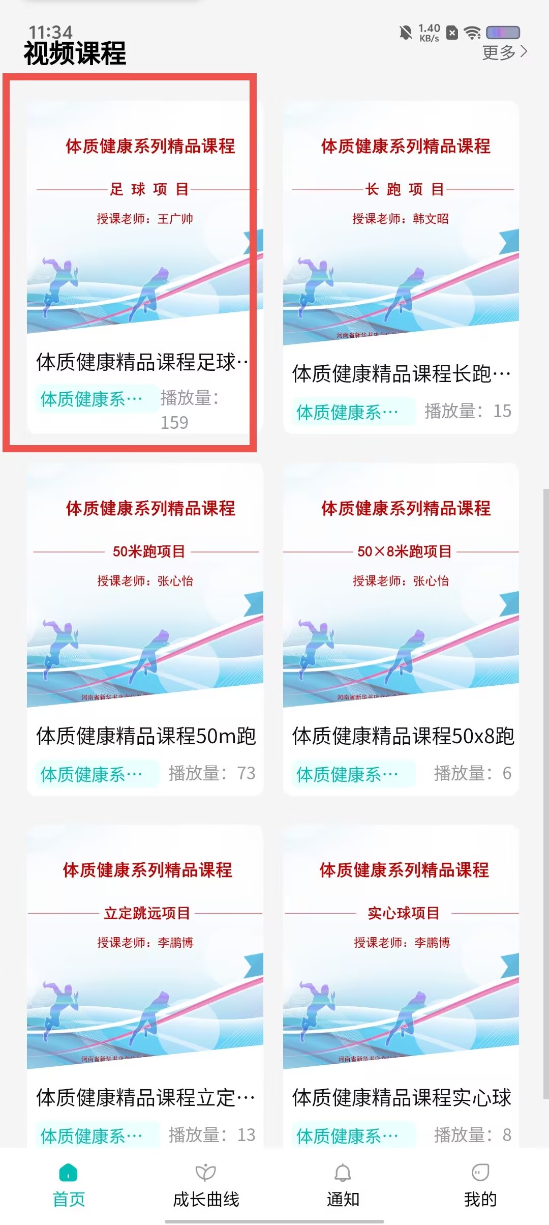 ee50ab4a91f1ce930733239418999460.jpg