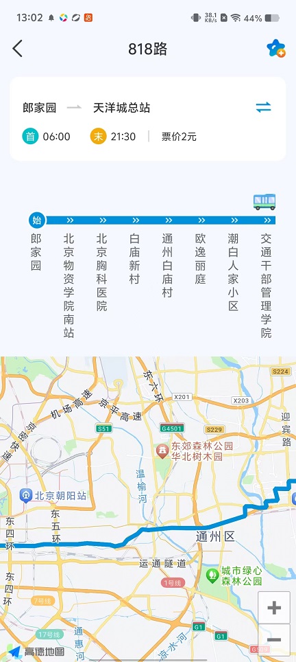 eee8a7d07ca5d92bd77469c0234f11ba.jpg 微信图片_20251030130214_5147_2.jpg