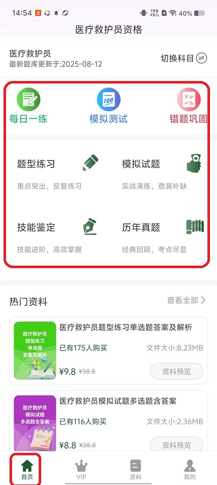 微信图片_20251030145431_5227_2.jpg