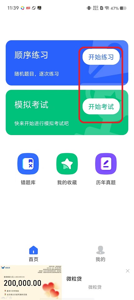 微信图片_20251030114014_5115_2.jpg