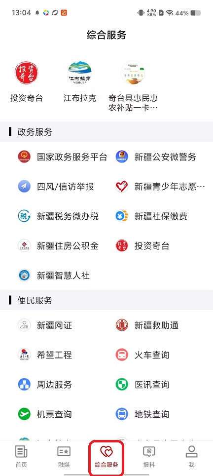 微信图片_20251030130514_5152_2.jpg