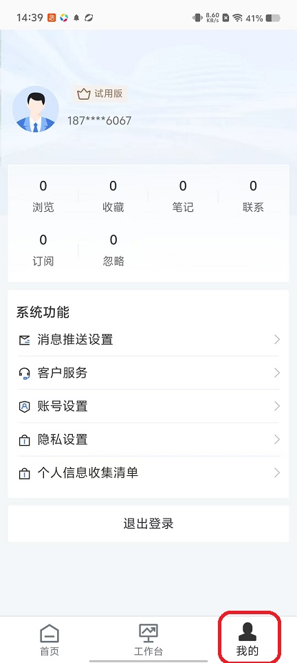 微信图片_20251030143924_5217_2.jpg